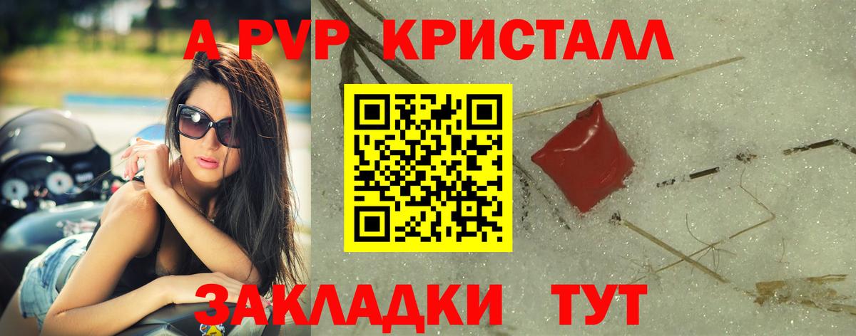 Альфа ПВП мука  Вход с VPN  Кострома 