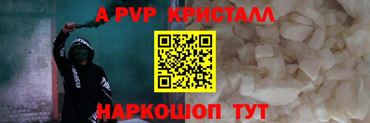 APVP СК КРИС Кострома