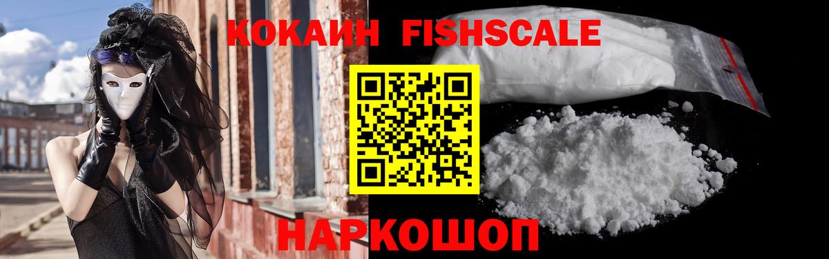 Кострома  Кокаин Эквадор  COCAIN 98%  КОКАИН  Вход с VPN 