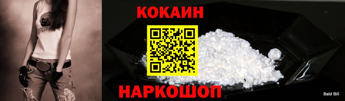 КОКАИН Columbia Кострома