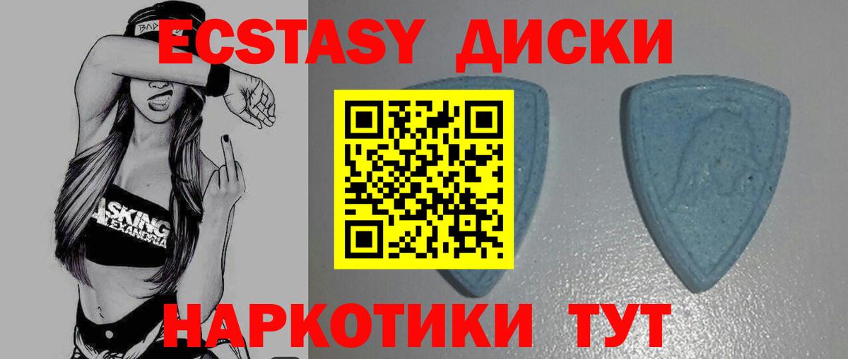 Ecstasy бентли  ЭКСТАЗИ  Кострома  что такое   Экстази Punisher  Вход с VPN 