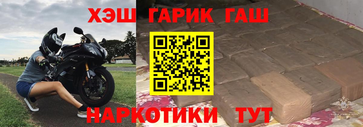 ГАШ VHQ Кострома
