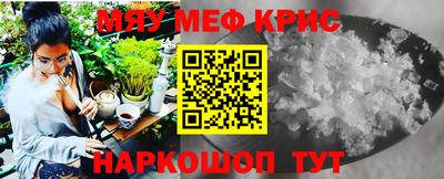COCAINE Будённовск