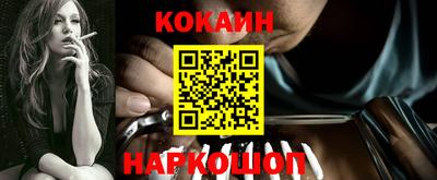 синтетический гашиш Бузулук