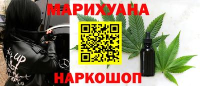 синтетический гашиш Бузулук
