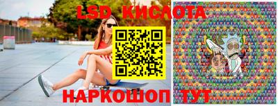 синтетический гашиш Бузулук