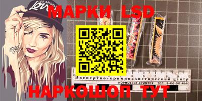 гидра Бугуруслан