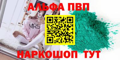синтетический гашиш Бузулук