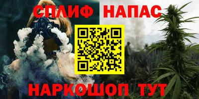 гидра Бугуруслан