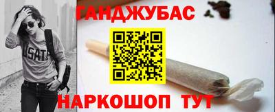 гидра Бугуруслан