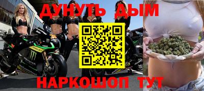 гидра Бугуруслан
