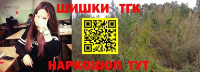 синтетический гашиш Бузулук