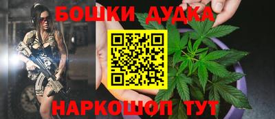 гидра Бугуруслан
