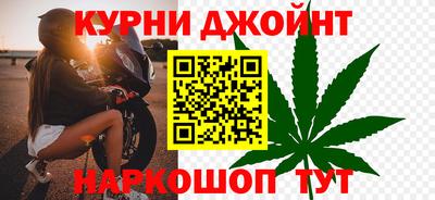 гидра Бугуруслан