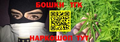 синтетический гашиш Бузулук