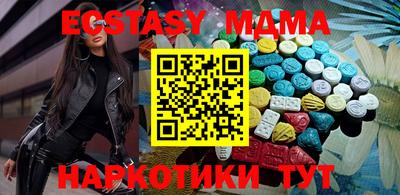 гидра Бугуруслан