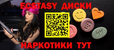 COCAINE Будённовск