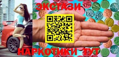 гидра Бугуруслан