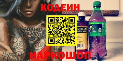 COCAINE Будённовск