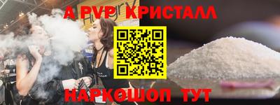COCAINE Будённовск