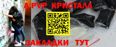 COCAINE Будённовск
