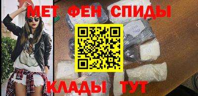 синтетический гашиш Бузулук