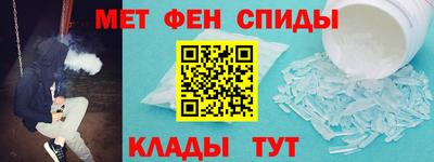 синтетический гашиш Бузулук