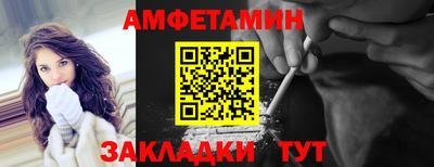синтетический гашиш Бузулук