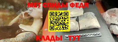 синтетический гашиш Бузулук