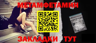 синтетический гашиш Бузулук