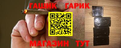 гидра Бугуруслан
