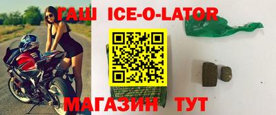 гидра Бугуруслан