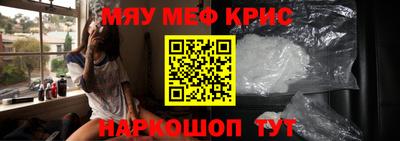 COCAINE Будённовск