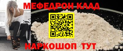 гидра Бугуруслан