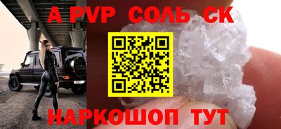 COCAINE Будённовск