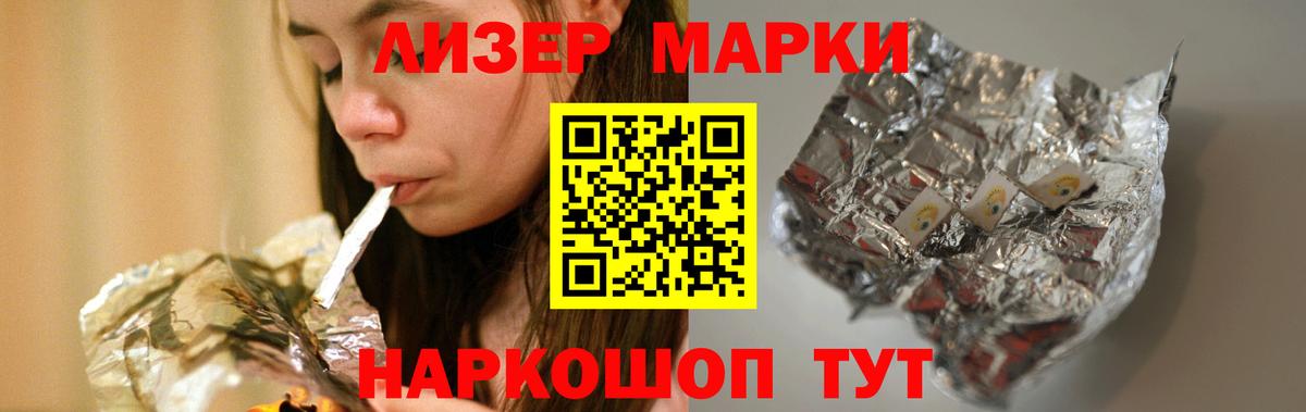 Лсд 25 экстази  ЛСД экстази ecstasy  Вход с VPN  ЛСД экстази кислота  Кострома 