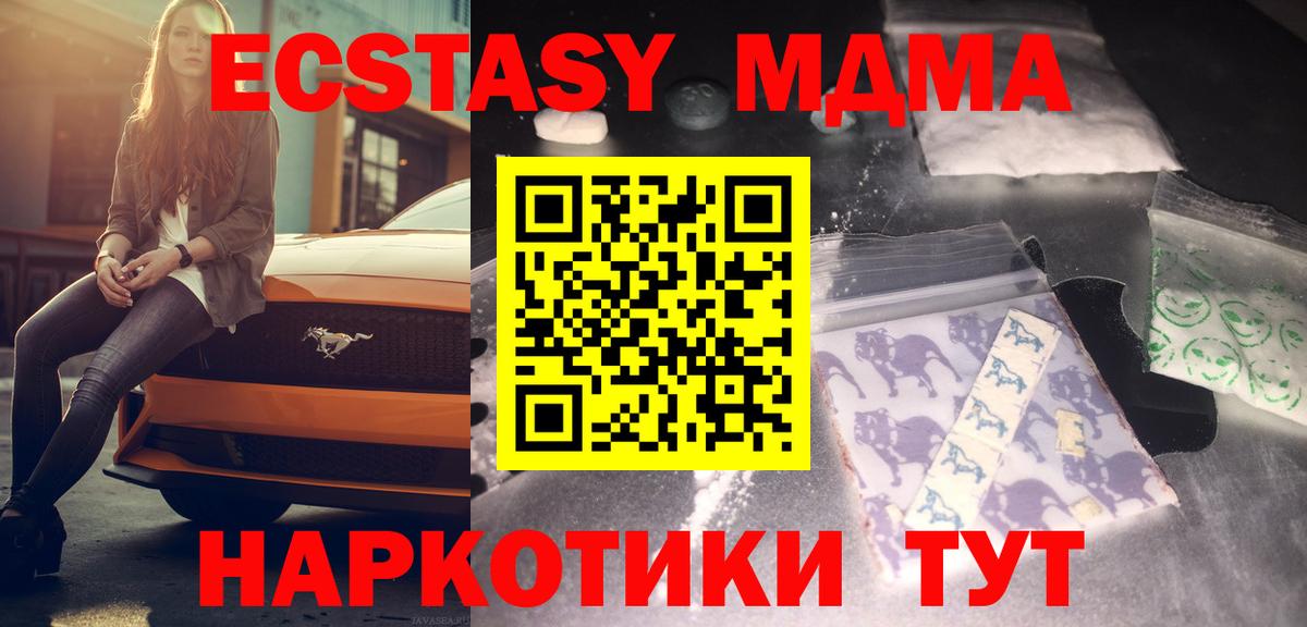 MDMA молли  Вход с VPN  MDMA кристаллы  Кострома 