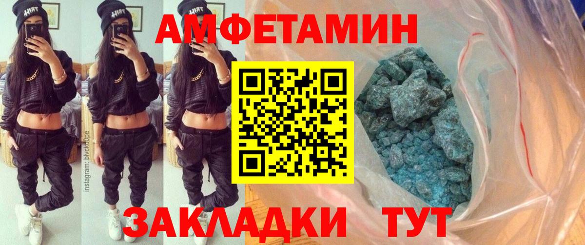 МЕТАМФЕТАМИН винт Кострома