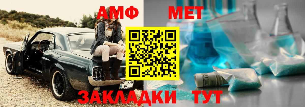 МЕТАМФЕТАМИН винт  Вход с VPN  Кострома 
