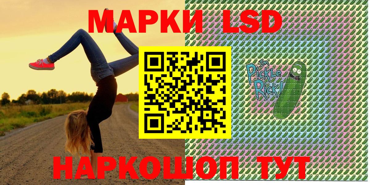 Марки 25I-NBOMe 1500мкг  Вход с VPN  Марки 25I-NBOMe 1500мкг  Кострома 
