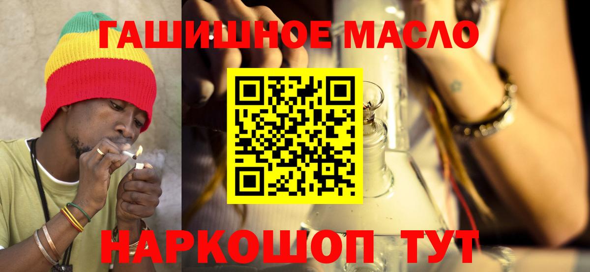 Кострома  Дистиллят ТГК жижа  Вход с VPN 
