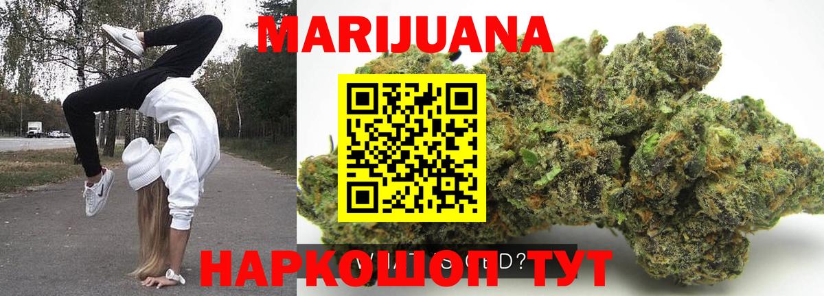 Марихуана SATIVA & INDICA Кострома